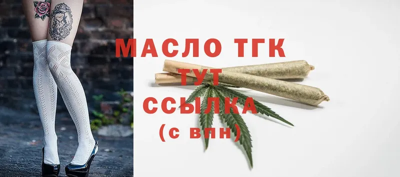 магазин продажи   Лиски  ТГК Wax 